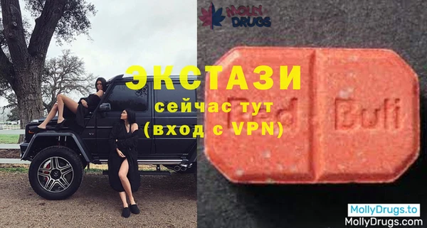 спайс Беломорск