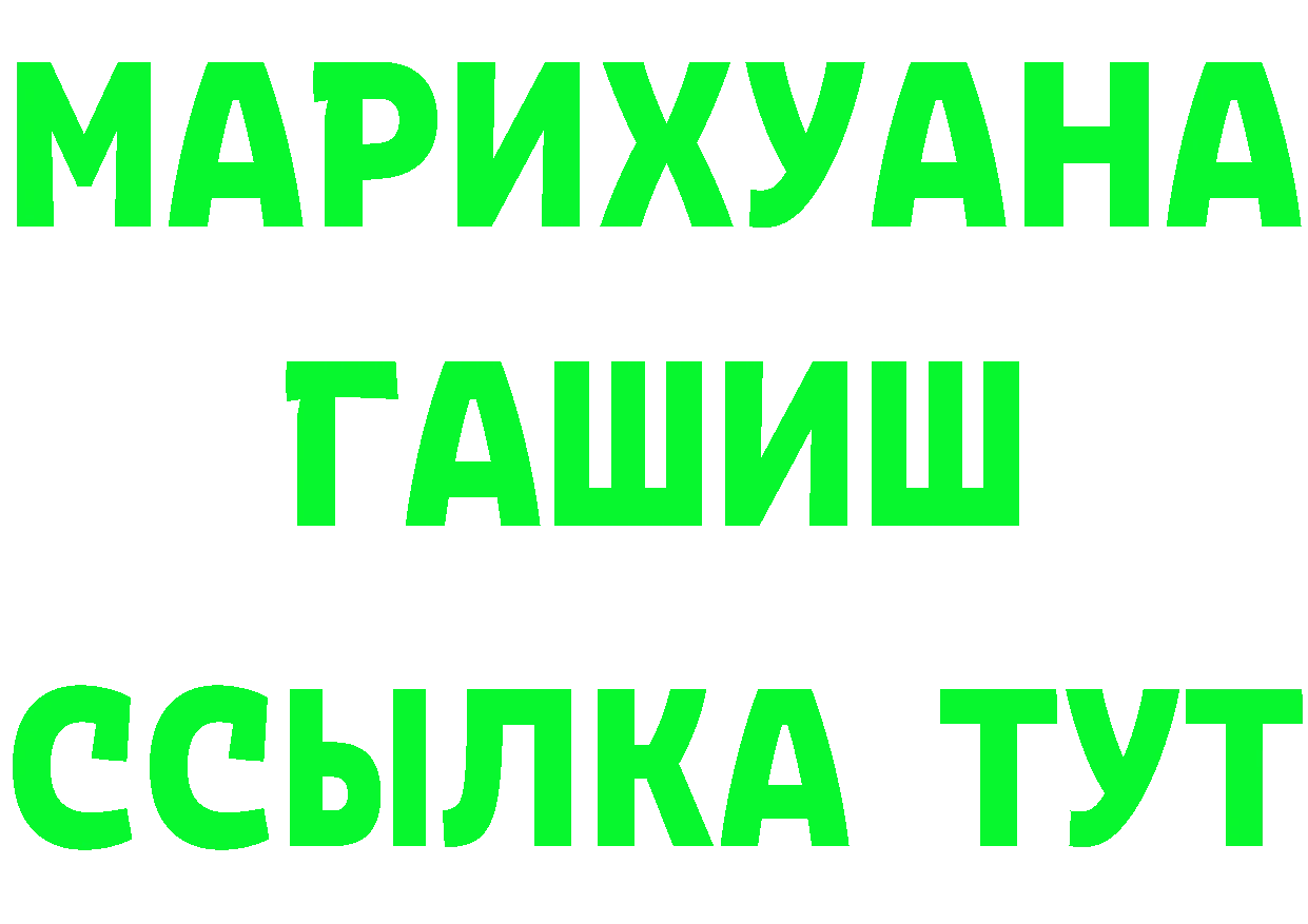 Кетамин ketamine ONION мориарти OMG Брюховецкая