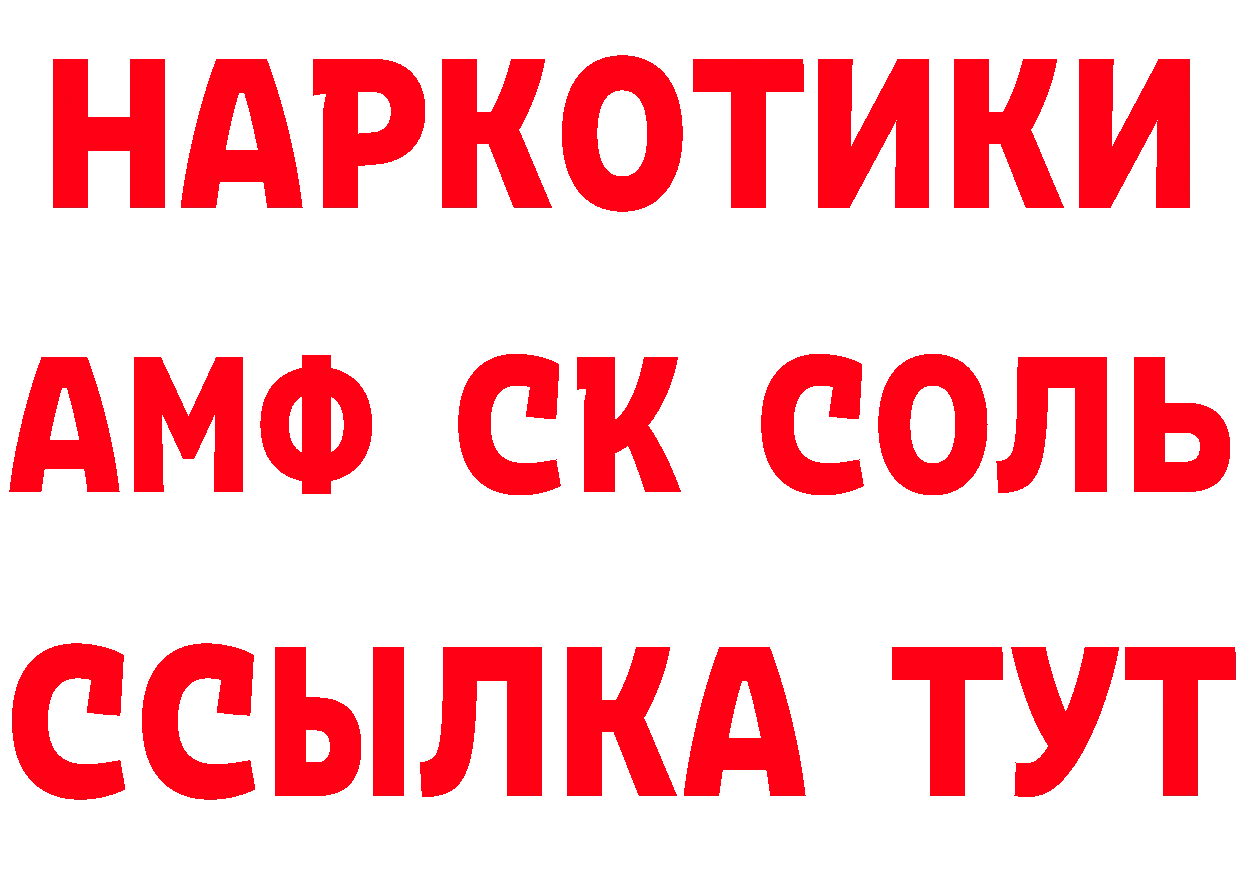 Бутират BDO 33% зеркало дарк нет мега Брюховецкая