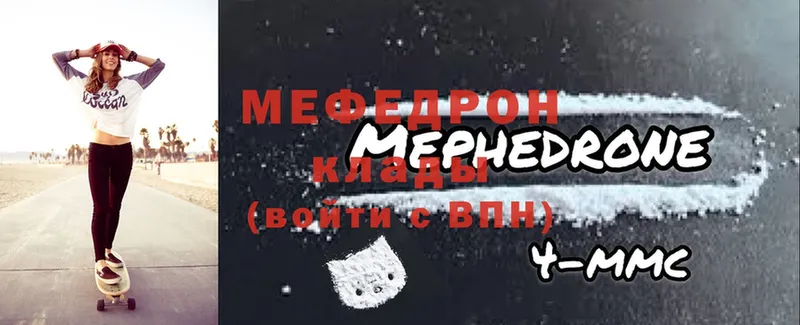 mega ONION  Брюховецкая  МЕФ 4 MMC 